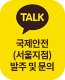 카카오톡